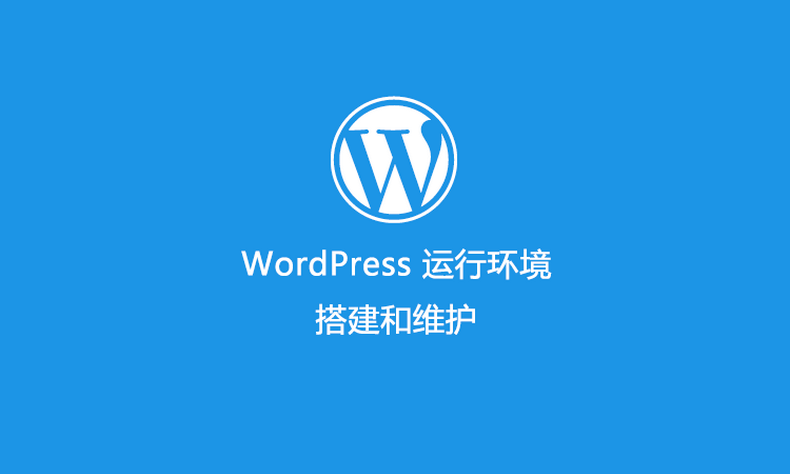 手把手协助你搭建B2主题网站