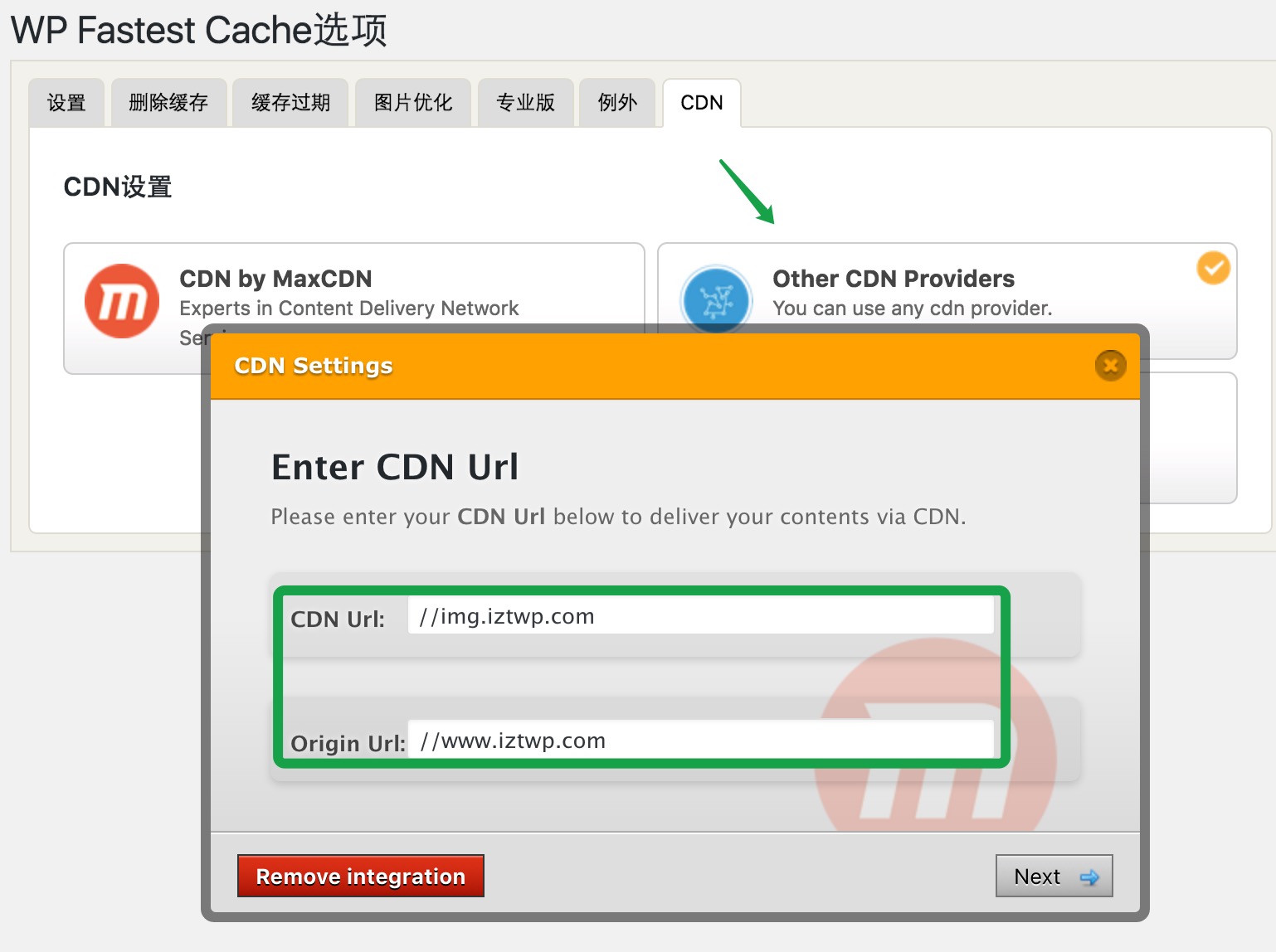 WordPress缓存加速插件：WP Fastest Cache