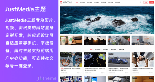 WordPress图片视频资讯主题 JustMedia