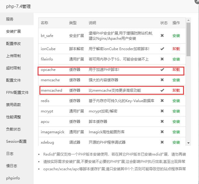 使用WordPress建站20万数据不卡的方法