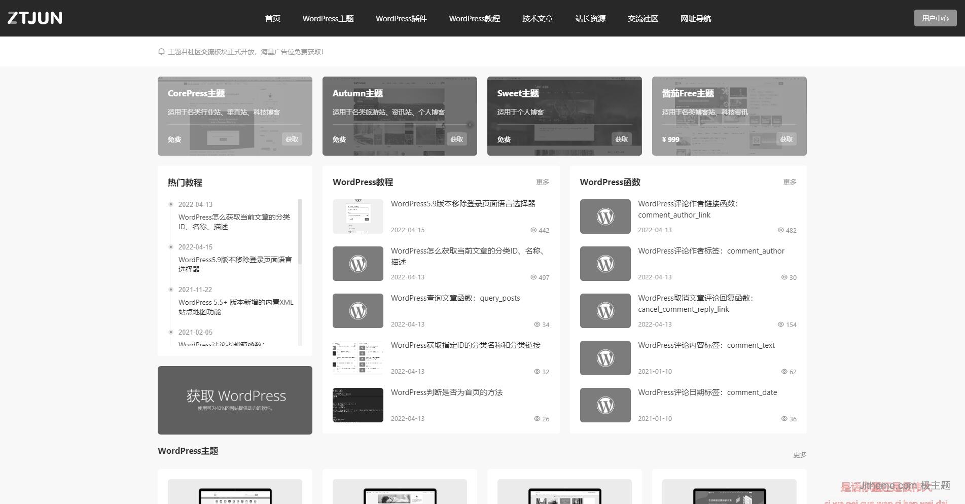 一行代码让你的网站变灰进入哀悼模式