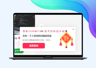 极主题-通知弹窗-B2主题可用