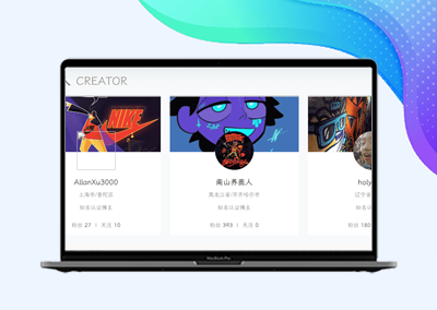 HTML代码-7b2美化-添加用户展示模块