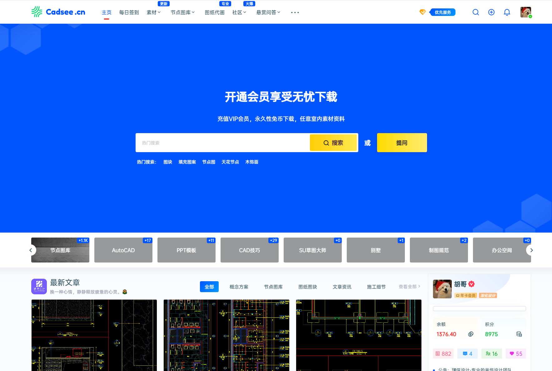 新版本CSF框架进度,正在开发中……