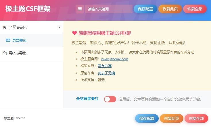 wordpress抱歉，您无权上传此文件类型？