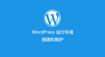 手把手协助你搭建B2主题网站