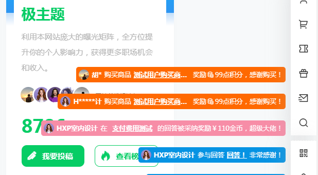 【赞助版】极主题-B2弹幕插件【子主题用户勿购,已集成更多样式】
