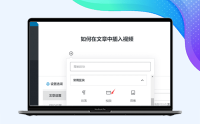 WordPress文章视频添加教程