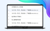 如何屏蔽CNZZ/百度统计的恶意搜索词?