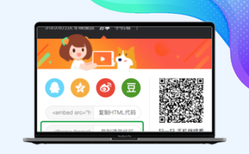 WordPress响应式主题添加视频手机端不显示问题解决办法