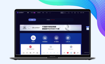 WordPress主题使用Iconfont字体图标的方法教程