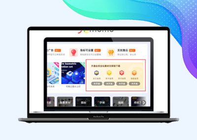 极(子)主题如何更改用户登录框的收费用户名称?