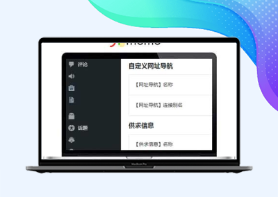 启用PHP8.1的时候B2部分菜单不显示？