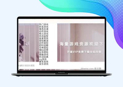 当B2的导航菜单的二级菜单无效果的时候该怎么办呢？