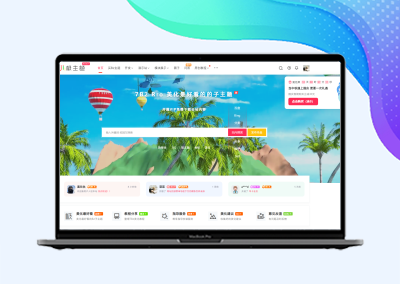 极主题V2.6.2版本更新内容