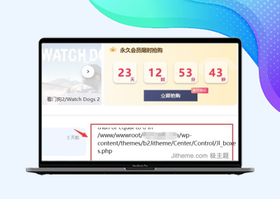 关于首页模块三联滚动弹幕用户名报错的问题修复