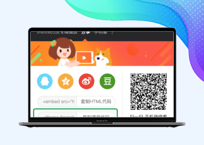 WordPress响应式主题添加视频手机端不显示问题解决办法