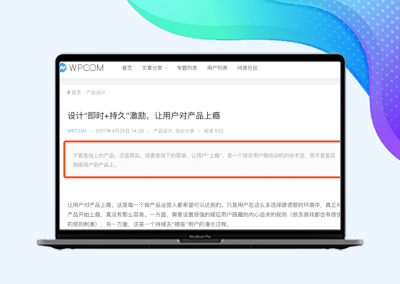 WordPress文章摘要如何设置 文章编辑页面没有摘要解决办法