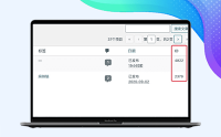WordPress后台怎么让文章/分类/页面/标签显示ID