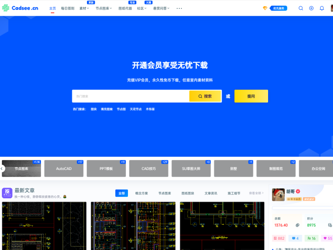 新版本CSF框架进度,正在开发中……