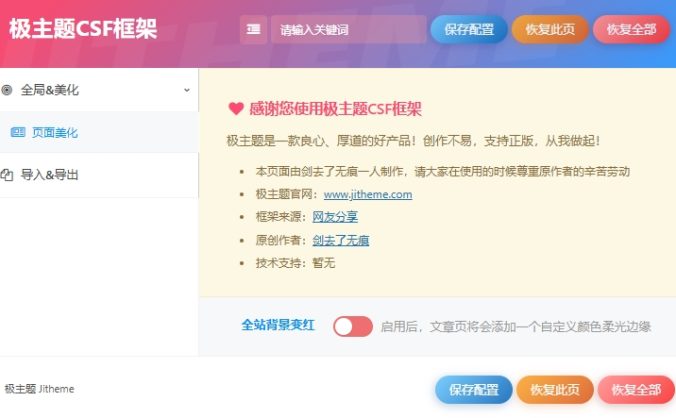 wordpress抱歉,您无权上传此文件类型?