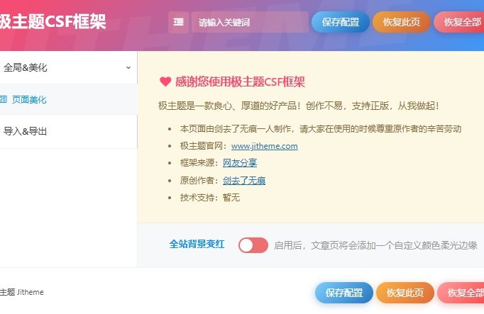 wordpress抱歉,您无权上传此文件类型?