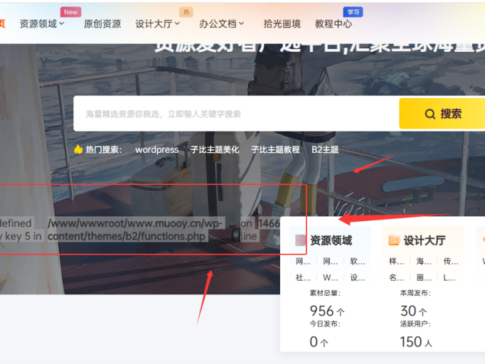 解决B2主题数字缩写函数中 “Undefined array key 5” 的警告问题